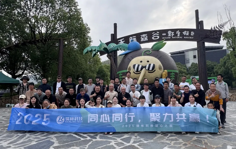 贝斯特团建 | 同心同业，聚力共赢，用酷爱书写团队新篇章！