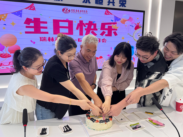 员工生日会