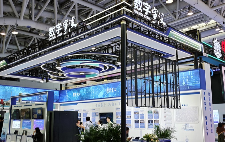 贝斯特科技亮相第七届数字中国建设峰会现场展示数字生态前沿技术