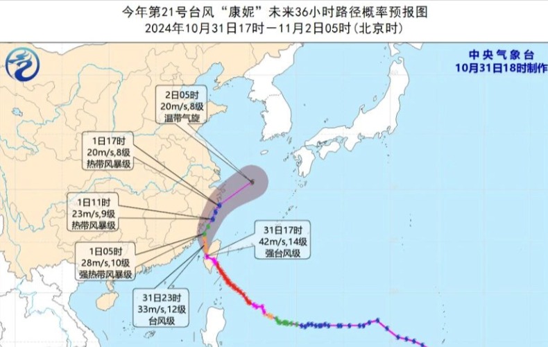 闻“汛”而动 I 贝斯特科技全力以赴做好防洪度汛工作